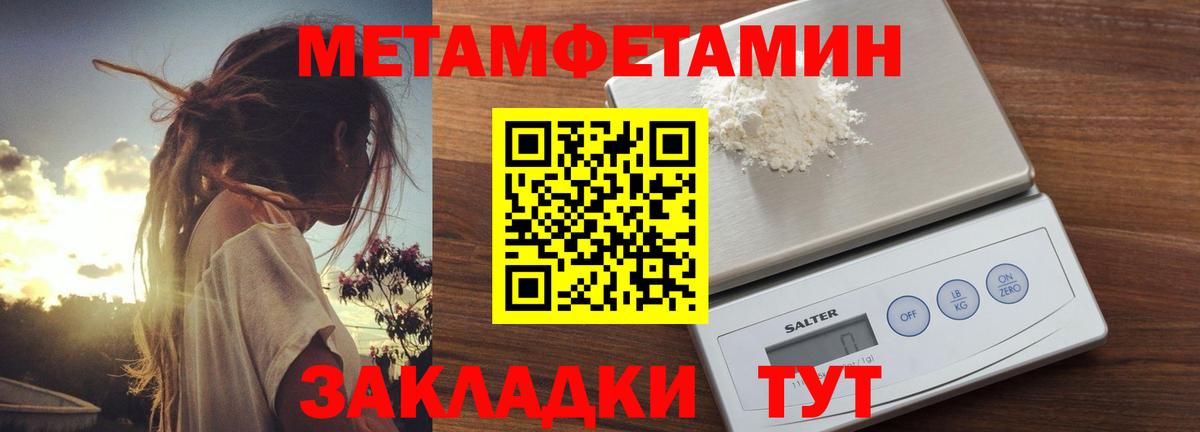 Amphetamine Premium Зеленодольск