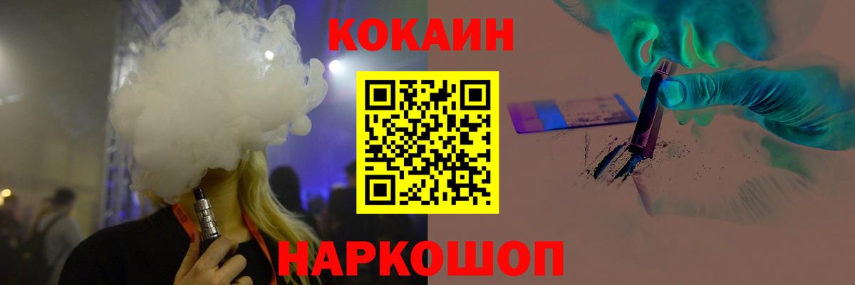 Зеленодольск  Вход с VPN  NBOMe  Меф   ГАШ  А ПВП СК кристаллы  LSD-25  ЭКСТАЗИ  АМФЕТАМИН  