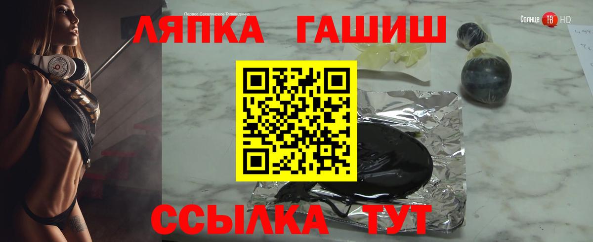 ГАШ Изолятор Зеленодольск