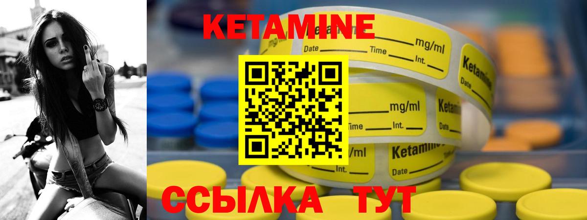 даркнет наркотические препараты  mega онион  Зеленодольск  Вход с VPN  Кетамин ketamine  КЕТАМИН ketamine 