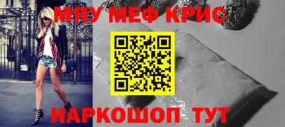 бутират Кунгур