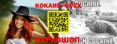 бутират Кунгур