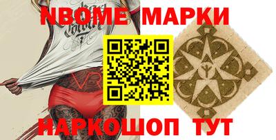 бутират Кунгур