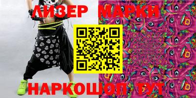 бутират Кунгур