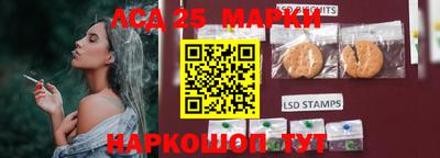 бутират Кунгур