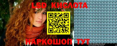 бутират Кунгур