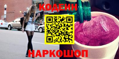 бутират Кунгур