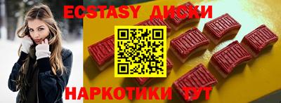 бутират Кунгур