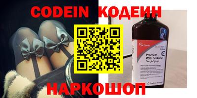 бутират Кунгур