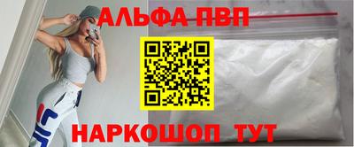 бутират Кунгур
