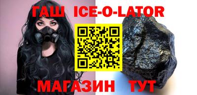 бутират Кунгур