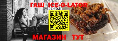 бутират Кунгур