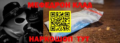 бутират Кунгур