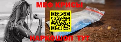 бутират Кунгур