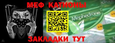 бутират Кунгур