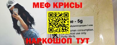 бутират Кунгур