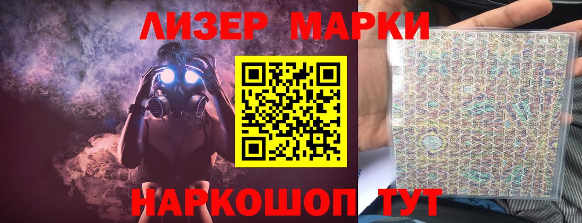 Зеленодольск  Лсд 25 экстази ecstasy  Вход с VPN  LSD-25 экстази кислота 