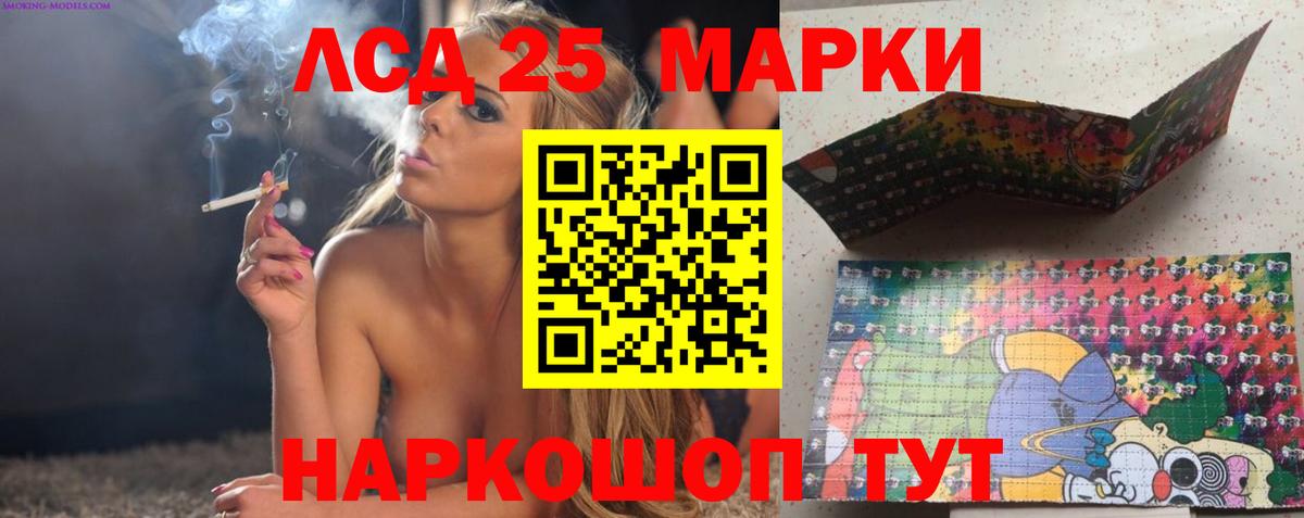 ЛСД экстази ecstasy Зеленодольск
