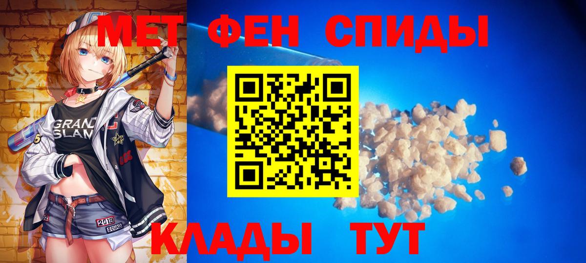 МЕТАМФЕТАМИН кристалл  Вход с VPN  МЕТАМФЕТАМИН кристалл  МЕТАМФЕТАМИН  Зеленодольск 
