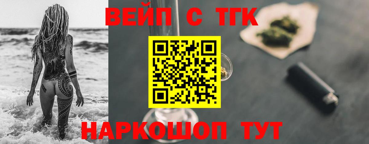  COCAIN Зеленодольск