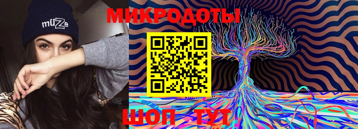 Псилоцибиновые грибы GOLDEN TEACHER Зеленодольск