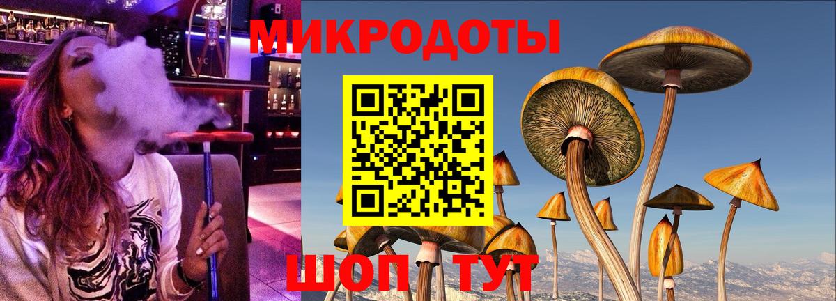 Зеленодольск  Галлюциногенные грибы Cubensis  наркота  Вход с VPN 