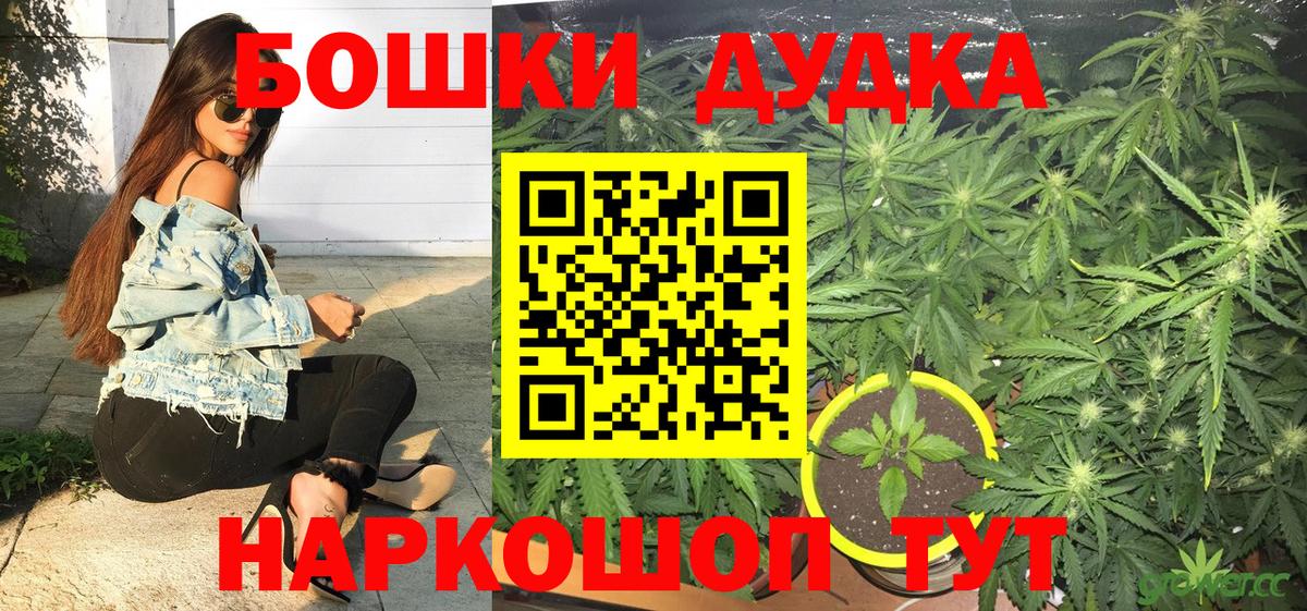Бошки марихуана Amnesia  Марихуана SATIVA & INDICA  Конопля White Widow  Вход с VPN  Зеленодольск  Марихуана SATIVA & INDICA 